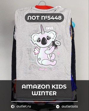 AMAZON Kids Winter - Сток оптом