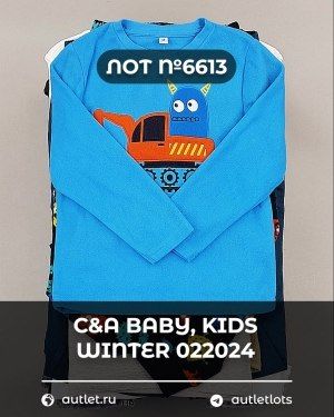 C&A BABY Kids Winter - Сток оптом