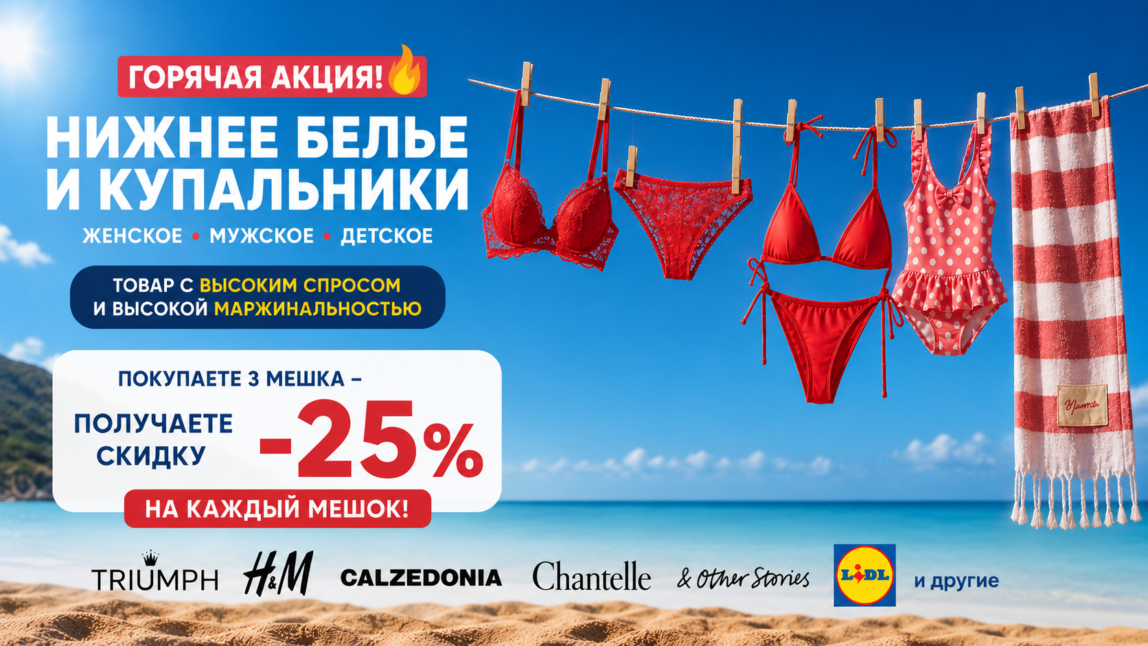 Главная страница